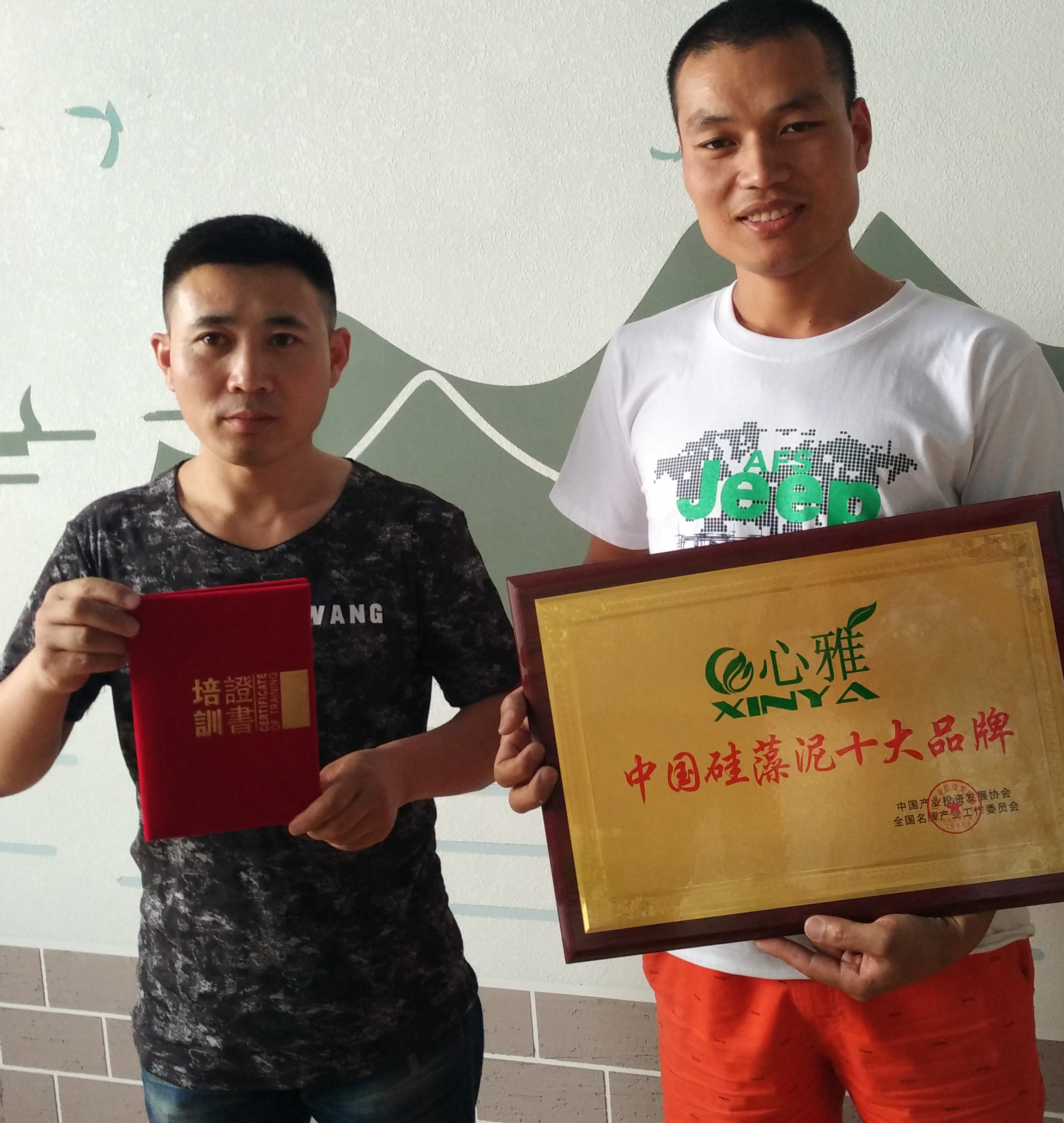山东天然硅藻泥青岛四方经销商